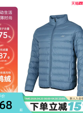 Skechers斯凯奇秋冬羽绒服男子轻盈保暖短款外套 P322M045/0378