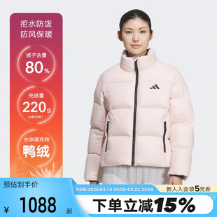 adidas阿迪达斯鸭绒羽绒服秋冬女拒水防风保暖加厚面包服KQ5507
