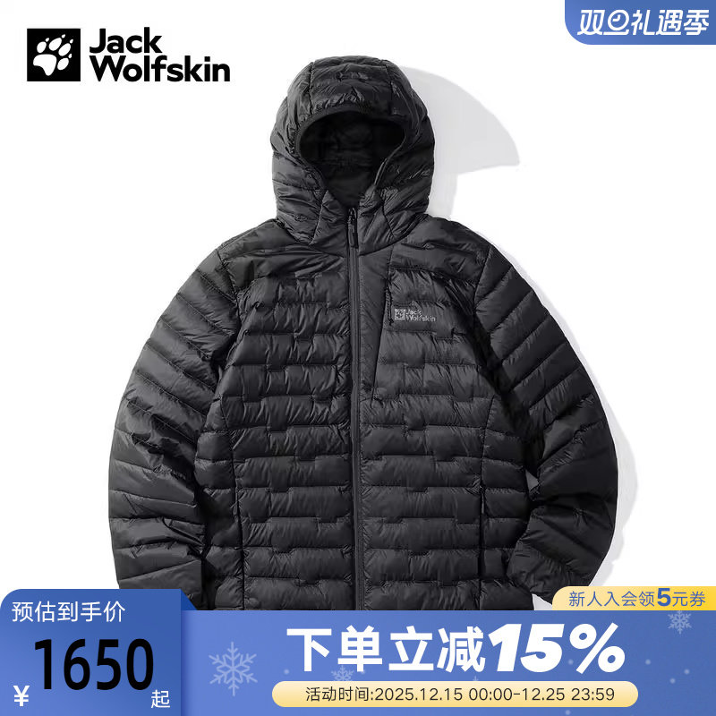 JackWolfskin狼爪羽绒服男士秋冬户外800蓬鹅绒保暖外套A61831A