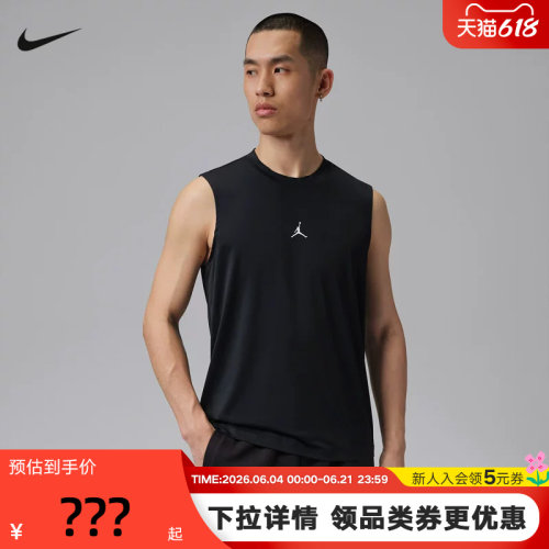 Jordan耐克ESSENTIALS DRI-FIT 男子速干无袖上衣背心 IF0890-010