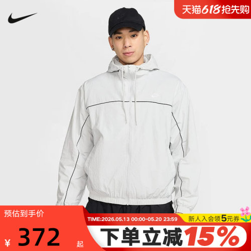运动外套
