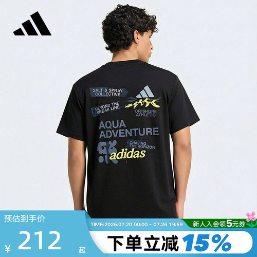adidas阿迪达斯黑色印花半袖2026秋男宽松透气圆领短袖T恤 LF7290