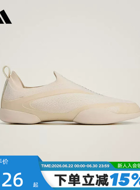 adidas阿迪达斯SMC运动鞋夏男女TAEKWONDO跆拳道文化薄底鞋JQ2976