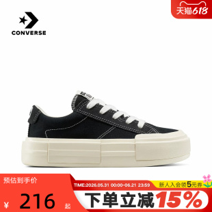 Converse匡威秋男女同款休闲厚底鞋简约时尚UU鞋 A17682C