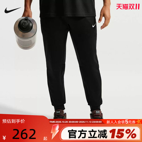 NIKE耐克男子加绒长裤冬季新款健身保暖舒适针织运动裤IM5445-010