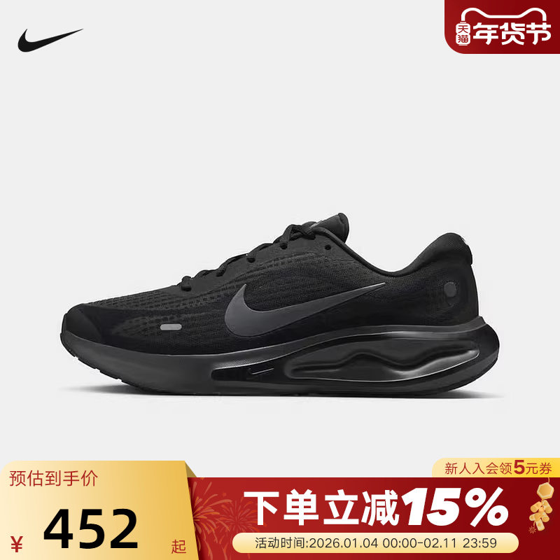 NIKE耐克男鞋春新款运动鞋JOURNEY RUN黑色公路跑步鞋FN0228-009
