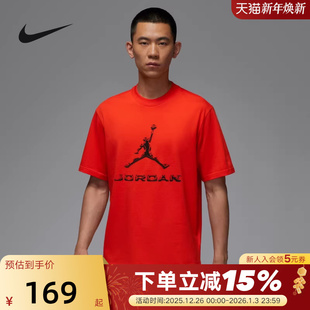 Nike耐克男短袖 891 夏Jordan飞人印花宽松透气篮球运动T恤HQ9092