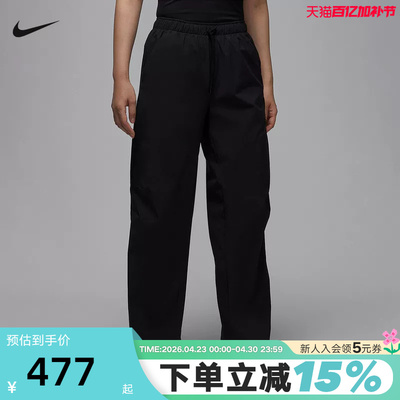 Nike耐克女子速干长裤春新款JORDAN透气梭织休闲运动裤HQ8893-010