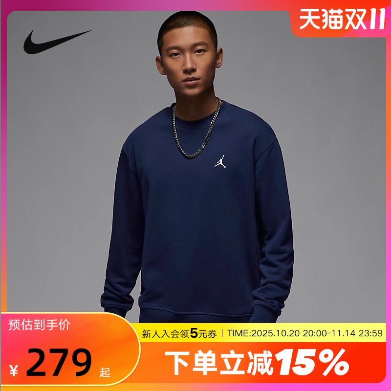 Jordan耐克男子卫衣春新款运动休闲针织圆领运动套头衫HF1118-410
