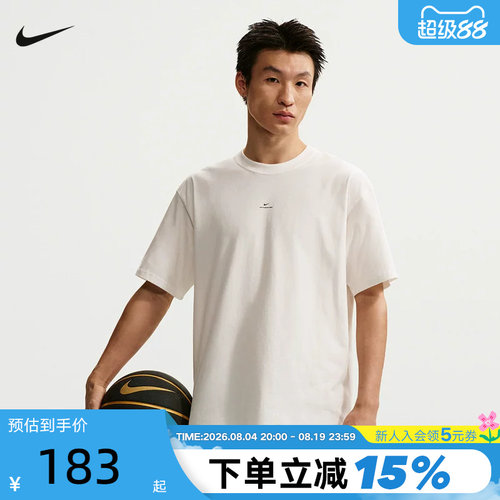 NIKE耐克男短袖26夏新款篮球运动休闲上衣透气速干T恤IR1862-133