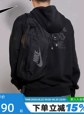 NIKE耐克单肩包男包女包秋新款黑色斜挎包运动背包BA5751-010