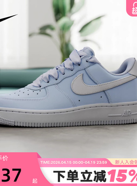 Nike耐克女鞋AIR FORCE 1空军一号AF1板鞋蓝白色休闲鞋IR0871-400