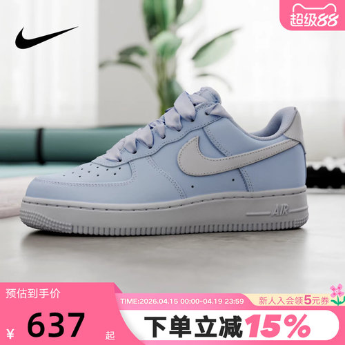 Nike耐克女鞋AIR FORCE 1空军一号AF1板鞋蓝白色休闲鞋IR0871-400