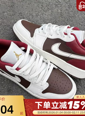 JORDAN耐克女鞋马年限定新年款AJ1白棕红大童复古板鞋IR7600-211