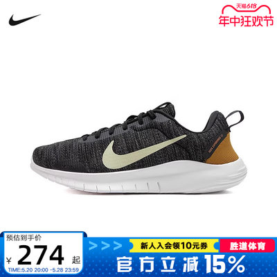 nike耐克春季男鞋FLEX EXPERIENCE RN 12运动鞋跑步鞋DV0740-002