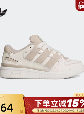 adidas阿迪达斯三叶草休闲鞋运动秋女FORUM 2000篮球风板鞋JR0512