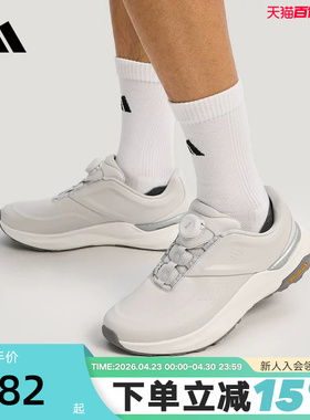 adidas阿迪达斯「轻云系列」BOA旋转按钮休闲鞋通勤运动鞋 KK1885
