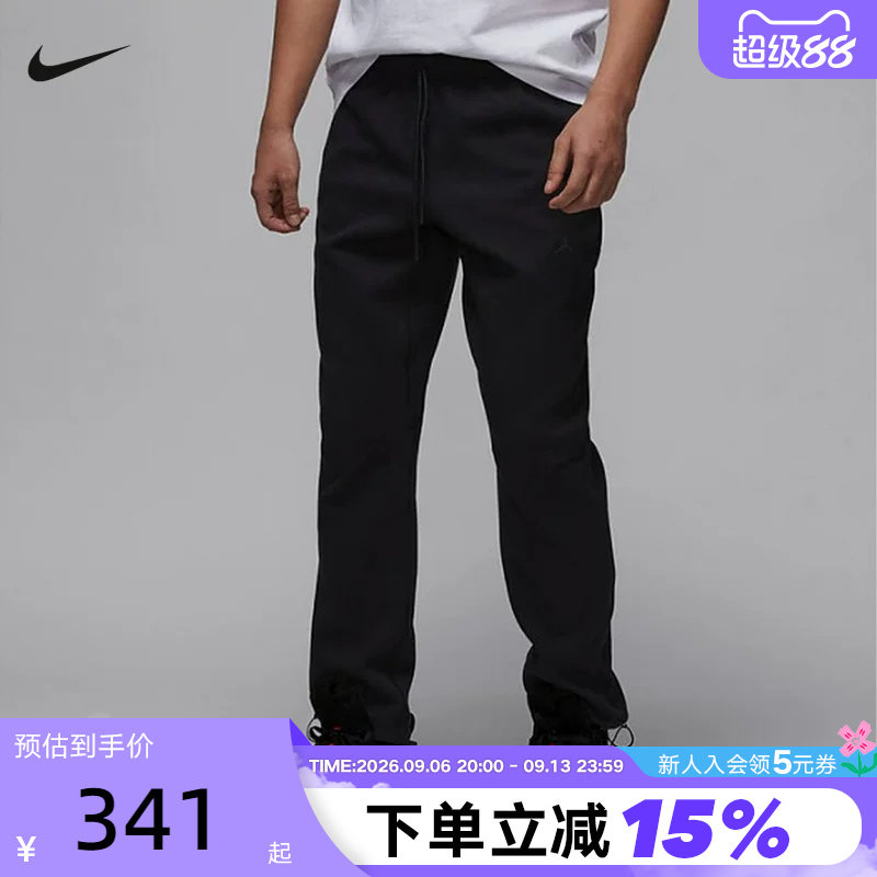 JORDAN耐克男裤子春秋季新款训练运动休闲宽松直筒长裤FV8605-050