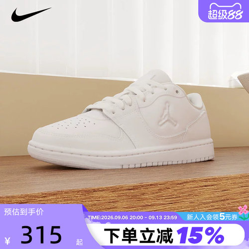 nike耐克大童男女JORDAN COURT CONNECT运动休闲鞋板鞋IQ6016-100