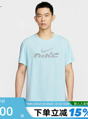 Nike耐克男短袖夏季新款跑步训练速干透气圆领运动T恤IB4128-474