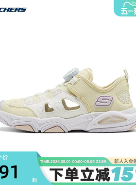 Skechers斯凯奇夏季女童鞋旋转钮舒适休闲包头凉鞋 319204L/NAT
