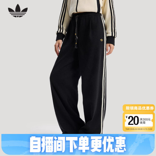 adidas阿迪达斯三叶草中国马年限定运动裤2026春女牛仔长裤KT3139