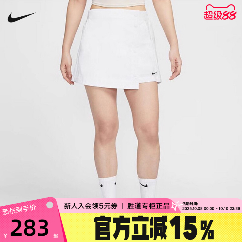 NIKE耐克梭织短裤女25夏新款运动休闲刺绣小标排扣裙裤HM6980-100