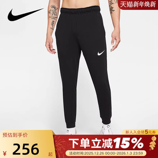 春新款 CZ6380 舒适长裤 训练健身裤 010 运动休闲裤 Nike耐克男裤