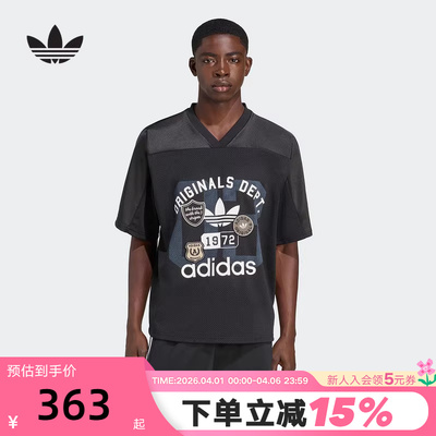 adidas阿迪达斯三叶草V领足球衫上衣透气秋男复古短袖T恤KD6252