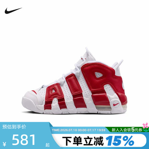 Nike耐克女鞋More Uptempo白红大AIR复古休闲鞋篮球鞋415082-100