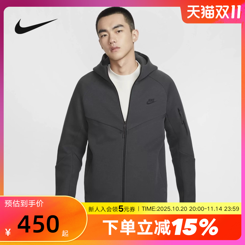 Nike耐克连帽外套夹克