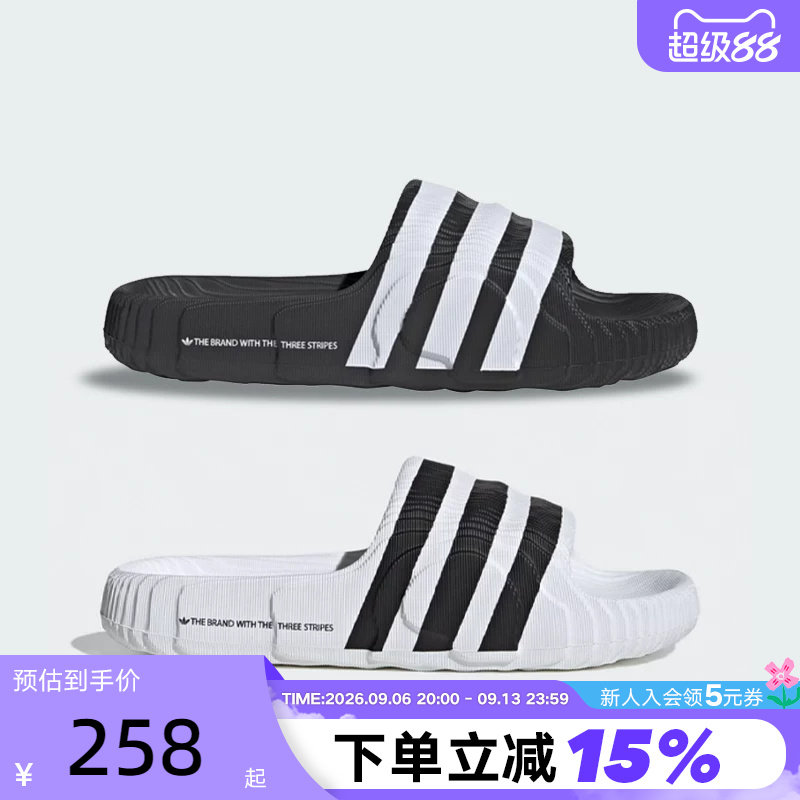 三叶草ADILETTE22三条纹拖鞋图片