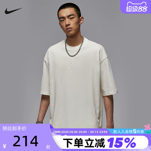 Nike耐克AJ短袖男夏季Jordan刺绣宽松透气半袖运动T恤IB7346-133