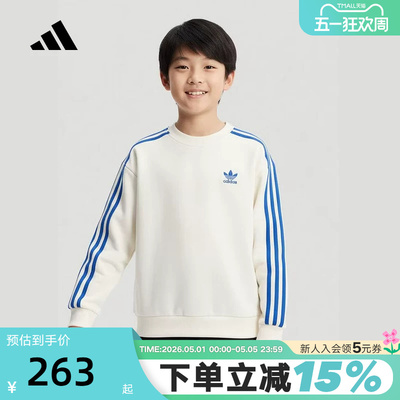 adidas阿迪达斯三叶草三条纹蓝白套头衫2026春男大童卫衣 KW1184