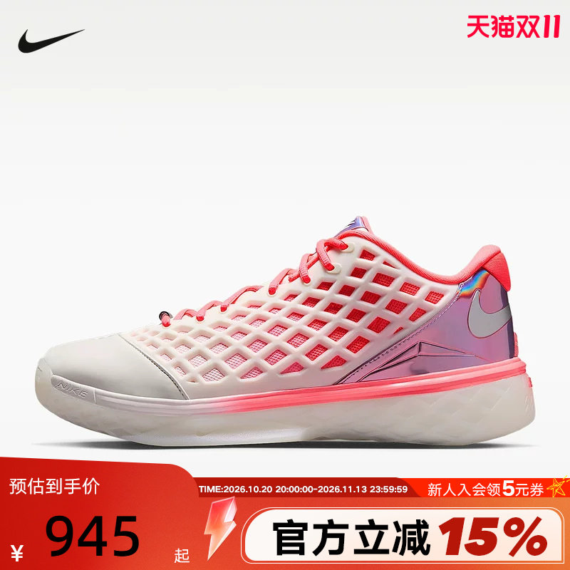 NIKE耐克男鞋KOBE III PROTRO ZK3 全明星科比3低帮篮球鞋IQ3917