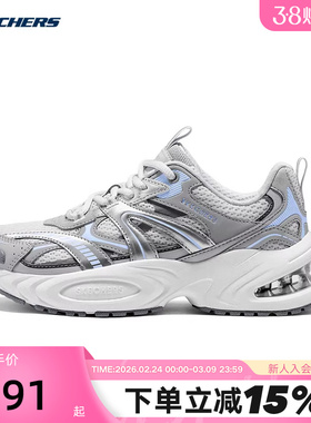 斯凯奇秋女士熊猫鞋气垫缓震运动休闲鞋复古老爹鞋 177606/LTGY