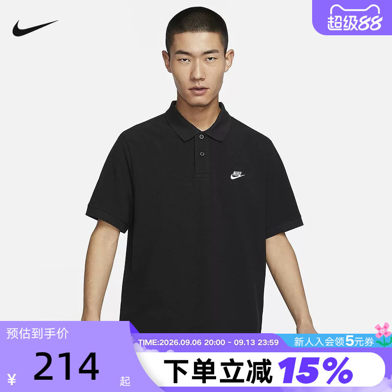 胜道体育丨耐克短袖POLO衫男夏季刺绣黑色棉质翻领运动T恤FN3895