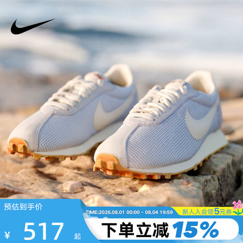 NIKE耐克女鞋夏季运动鞋LD-1000低帮薄底鞋透气休闲鞋IO0179-400