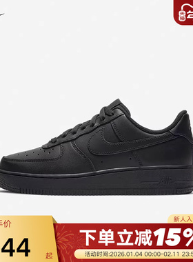 Nike耐克女鞋黑色空军一号AIR FORCE 1运动鞋男AF1板鞋DD8959-001