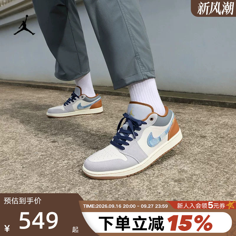 耐克AJ1白蓝低帮复古篮球鞋										