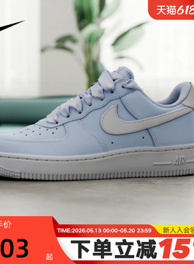 Nike耐克女鞋AIR FORCE 1空军一号AF1板鞋蓝白色休闲鞋IR0871-400