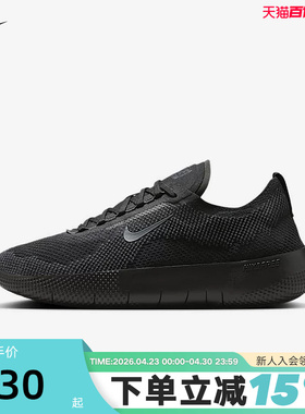 Nike耐克FREE 新款男子跑步训练鞋飞织透气黑色运动鞋HF1078-001