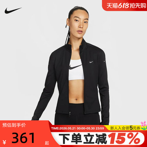 Nike耐克女外套春季跑步训练透气反光速干立领运动夹克IB1999-010