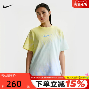 NIKE耐克女短袖26夏新款宽松渐变扎染棉质圆领运动T恤IR7557-714