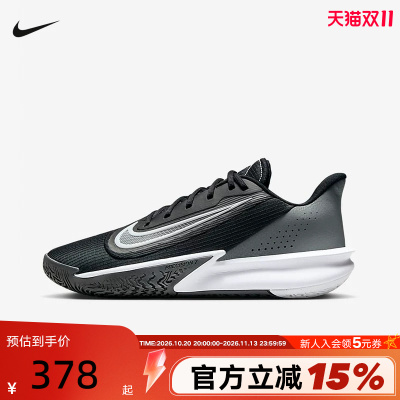 【大码】nike耐克男鞋PRECISION VII 精密7 缓震篮球鞋FN4322-005