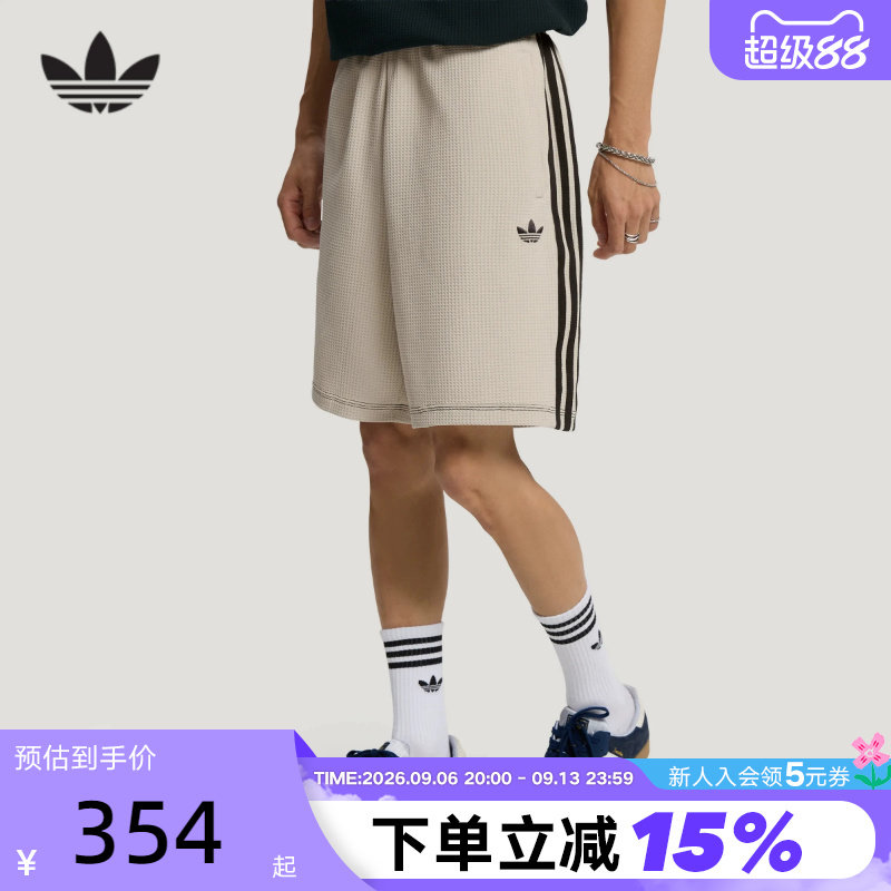 adidas阿迪达斯三叶草华夫格中裤2026秋男宽松休闲针织短裤KT7782