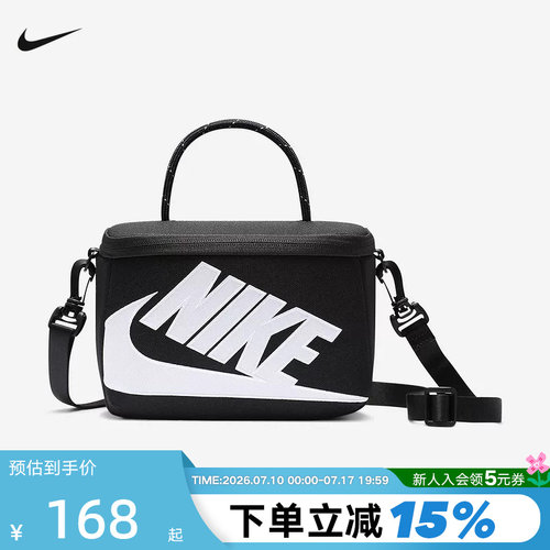 耐克鞋盒包男女单肩背包