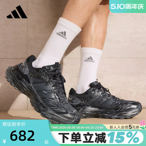 adidas阿迪达斯XLG STORM「机甲风暴」老爹鞋中性运动鞋 KK2245