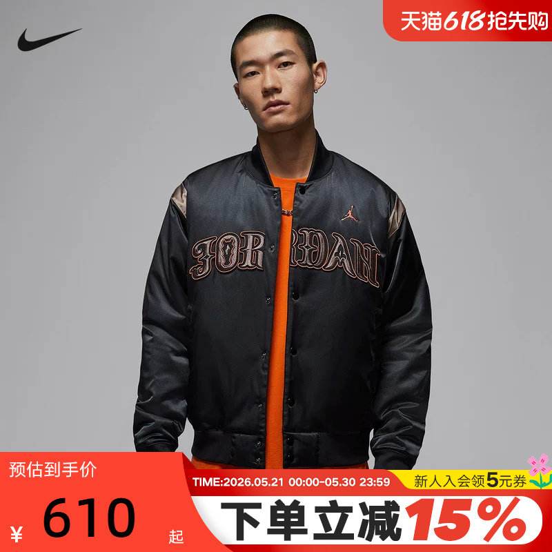 【小黑盒】Jordan耐克男子棉服棒球服棉衣夹克运动外套IQ39
