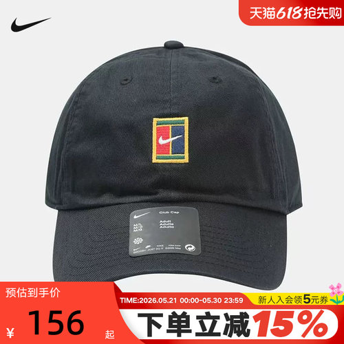NIKE耐克网球帽男女帽子2026新款运动帽刺绣遮阳棒球帽IQ1321-010